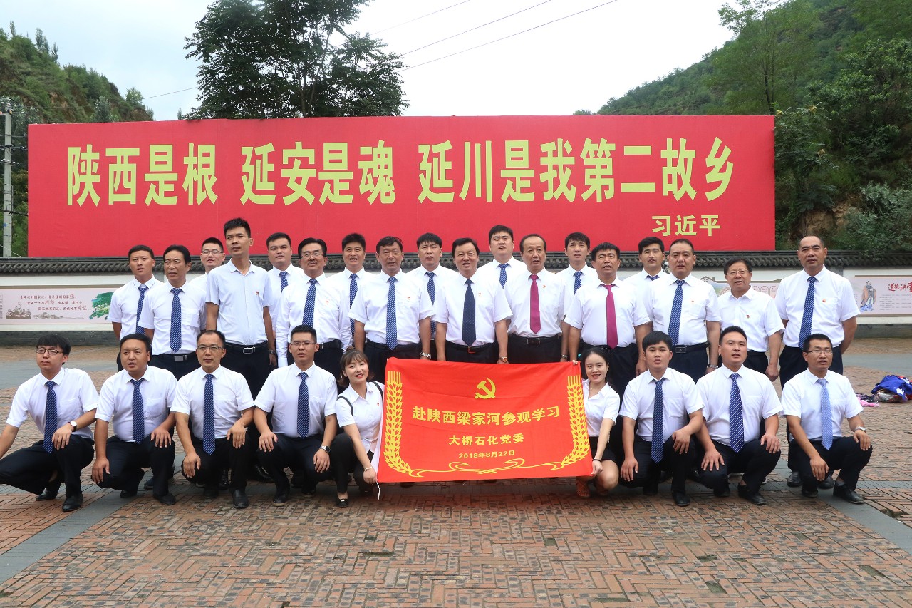 微信图片_20180824114533.jpg